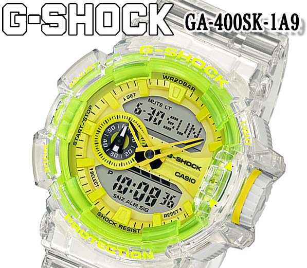 大注目 あす楽対応 カシオ Casio G Shock ジー ショック クリアスケルトン シリーズ Ga 400sk 1a9 メンズ 腕時計 アナデジ アナログ デジタル クォーツ 人気特価激安 Nsmakedonaca Org Rs