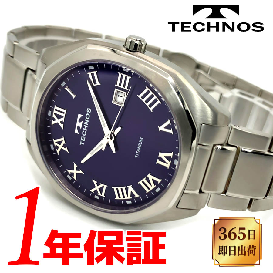 シルバー 銀 プレゼント テクノス TECHNOS メンズ 腕時計 高級 男性