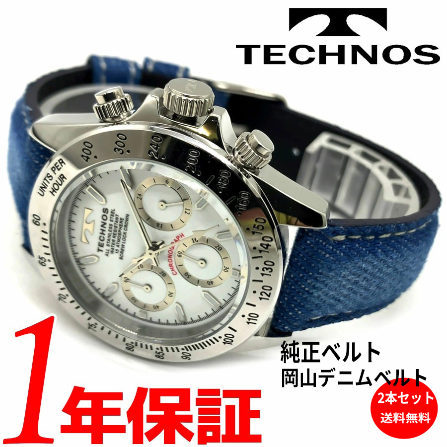 TECHNOS - 超希少テクノスクォーツクロノグラフ中古品稼働中ジャンクの