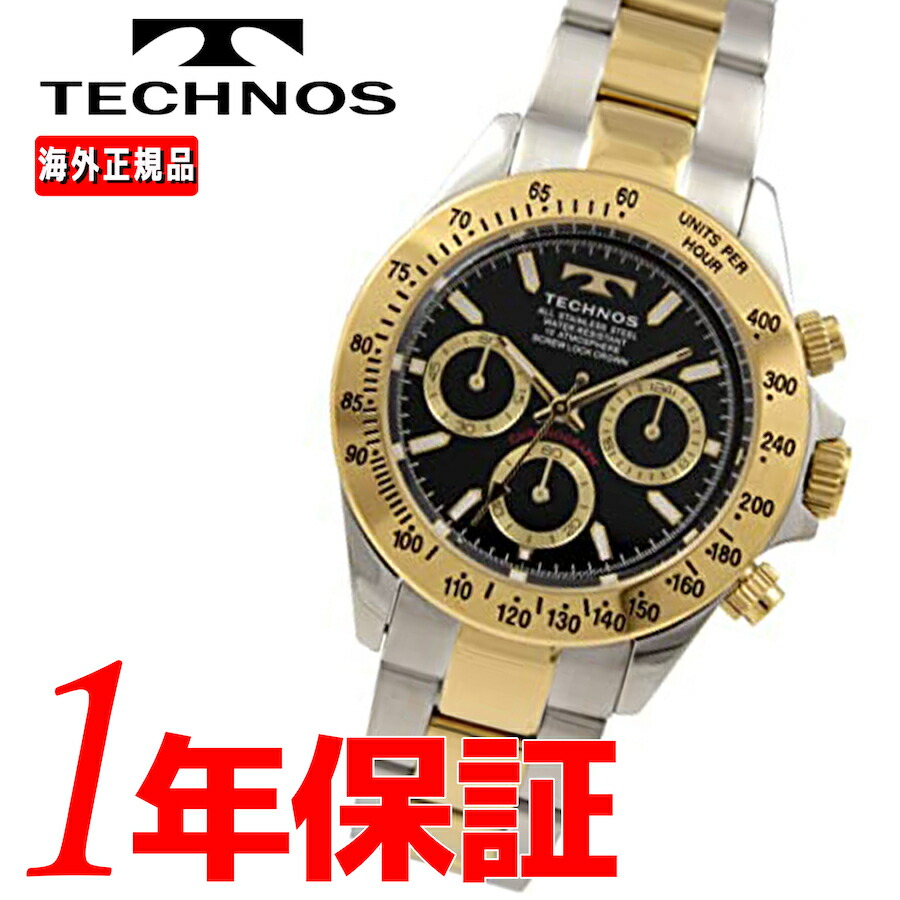 楽天市場 あす楽 送料無料 Technos テクノス メンズ 腕時計 T4684tb アナログ クォーツ ゴールド シルバー ブラック カジュアル ビジネス スーツ 夏 ファッション 仕事 おしゃれ 人気 おすすめ かっこいい アウトドア スポーツ レジャー デート キャンプ 旅行
