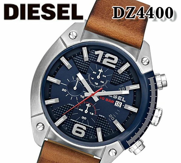 楽天市場 新品 楽天最安 送料無料 Diesel ディーゼル 腕時計 メンズdz4400 Overflow オーバーフロー クロノグラフ ブルー クオーツ 10気圧アナログ 人気 ブランド おすすめ レザー ブルジョネ楽天市場店
