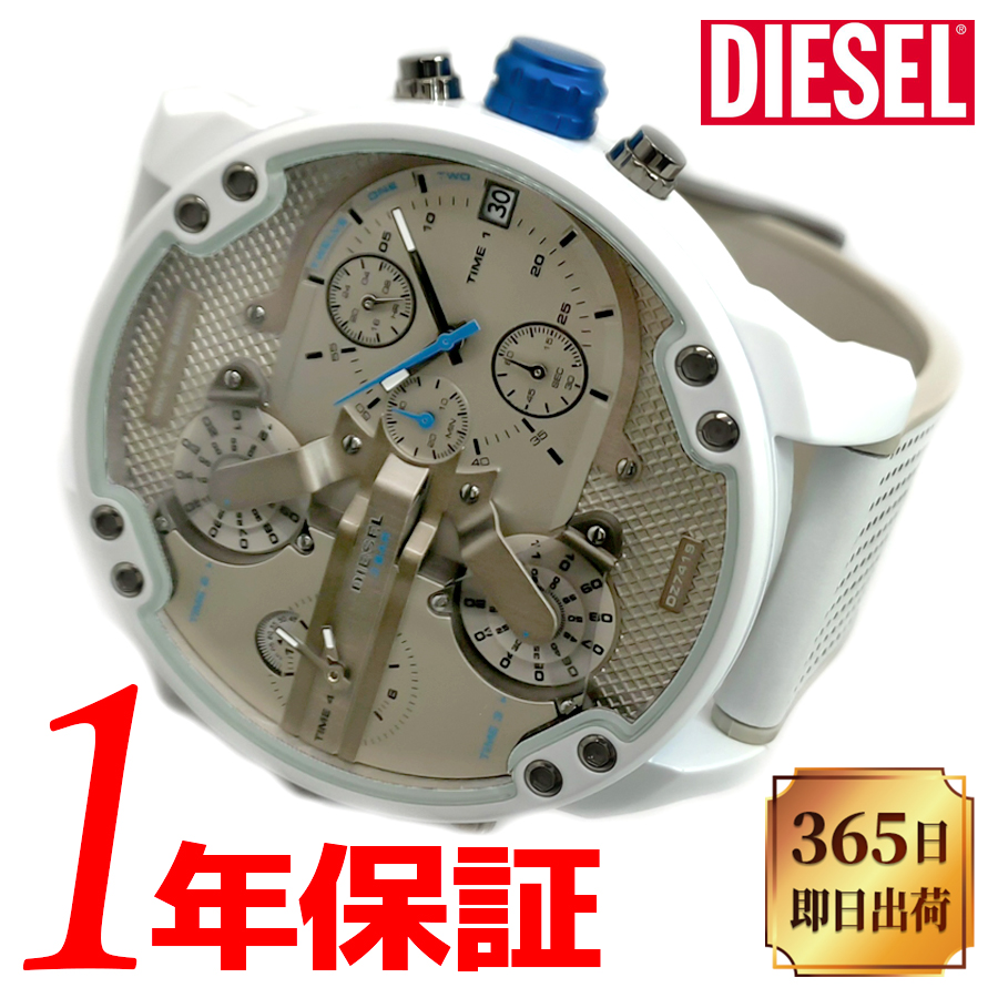 楽天市場】あす楽対応 新品 送料無料 DIESEL ディーゼル DZ7419 Mr