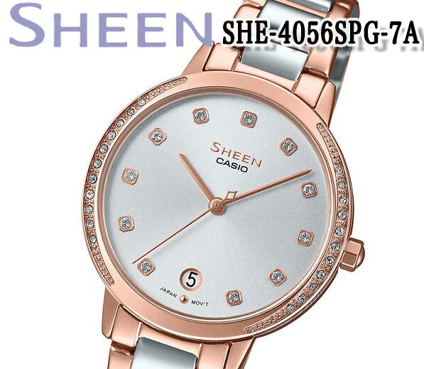 値引きする Casio Sheen カシオ シーン 腕時計スワロフスキー コラボモデル 腕時計 アナログ