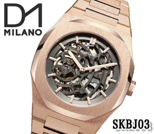 ずっと気になってた メンズ腕時計 D1ミラノ Milano 送料無料 D1 あす楽 メンズ ファッション ビジネス ねじ込み式リューズ Skbj03 自動巻き 機械式 メタルバンド 防水 スティールケース スケルトン オートマチック 腕時計 Www Lota Cl