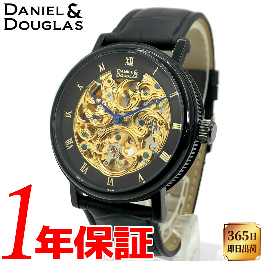 【楽天市場】【あす楽 送料無料】【ベルト2本セット】【当店限定クロコ型押しレザーベルト付属】【純正本革レザーベルト】DANIEL