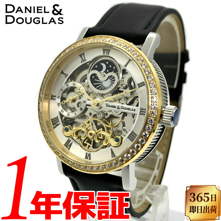 【楽天市場】【あす楽 送料無料】【ベルト2本セット】【当店限定ワックスソフトレザーベルト付属】【純正本革レザーベルト】DANIEL