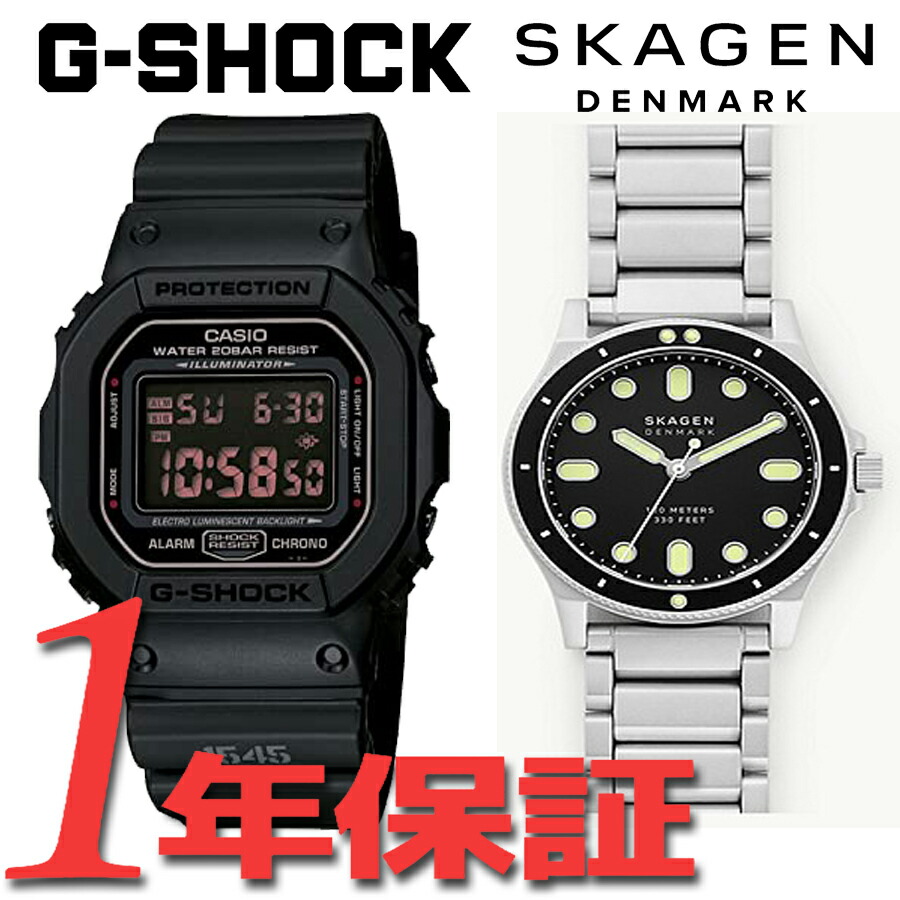 史上一番安い ペアウォッチ 新品 カシオ Casio G Shock Gショック スカーゲン メンズ レディース 腕時計 ウレタン ベルト アウトドア ビジネス 人気 ブランド Gショック ラバー 気圧防水 シンプル 恋人 カップル Fucoa Cl