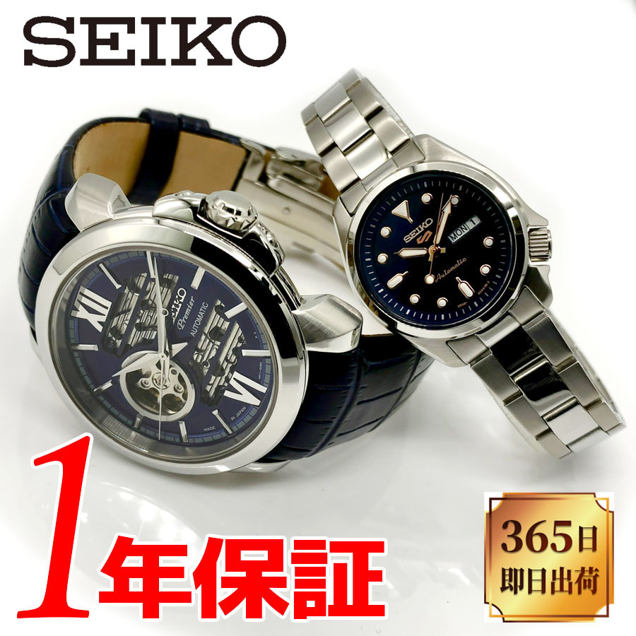 SEIKO セイコー オートマティック 腕時計 手巻き レディース | www