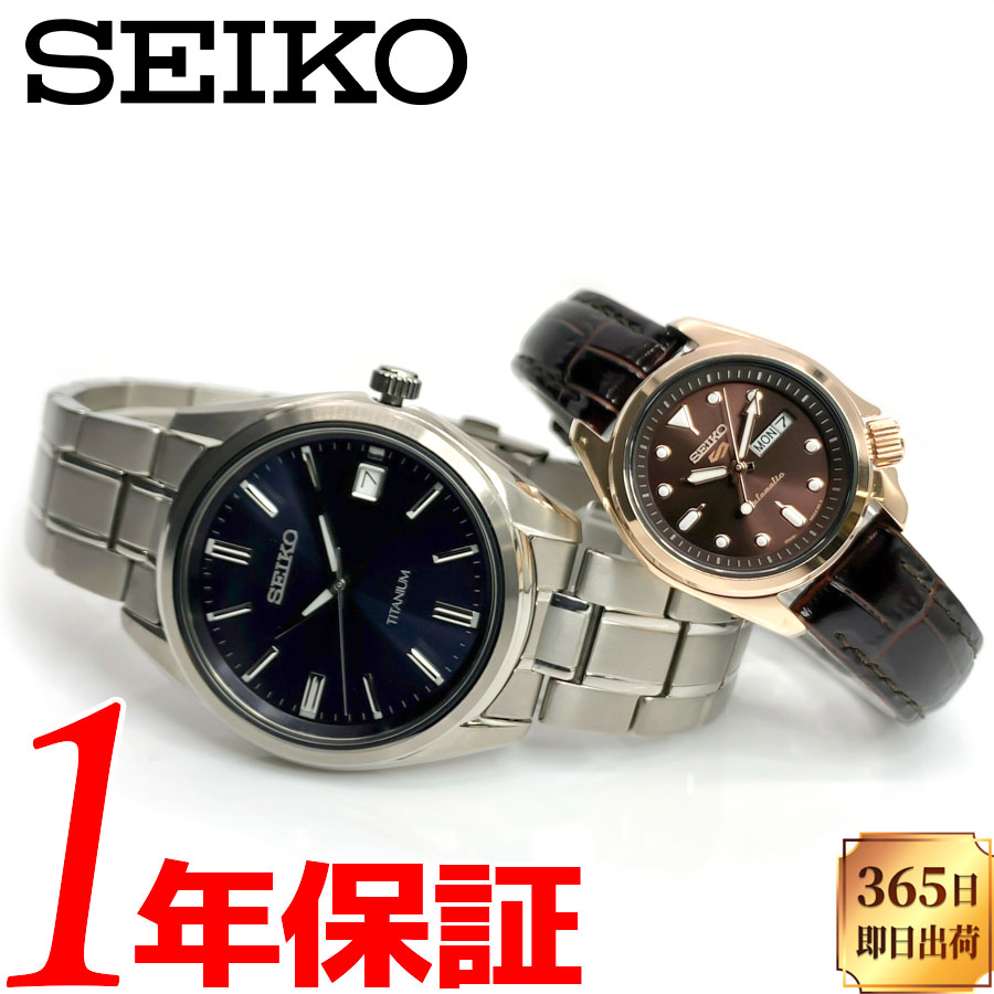 定番の人気シリーズPOINT(ポイント)入荷 SEIKO 5 SPORTS セイコー