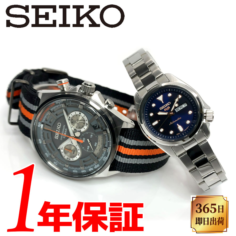 SALE／70%OFF】 SEIKO 5 SPORTS セイコー ファイブ スポーツ メンズ