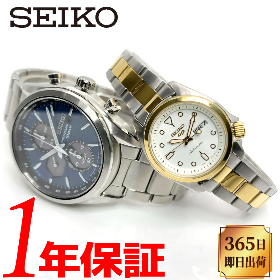 送料関税無料】 SEIKO 5 SPORTS セイコー ファイブ スポーツ メンズ