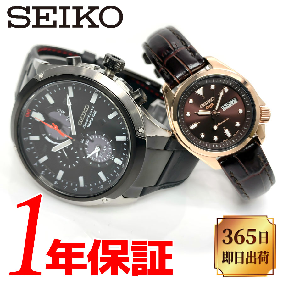 休日限定 SEIKO 5 SPORTS セイコー ファイブ スポーツ SPORTURA