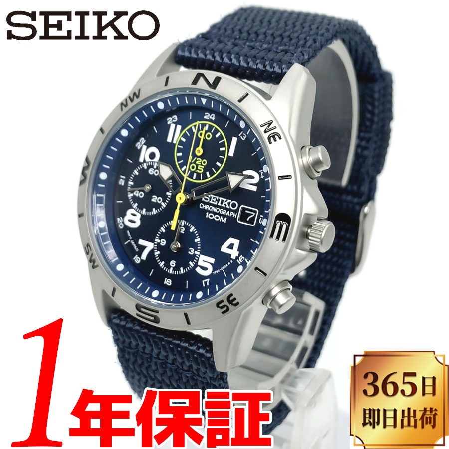 通販早割セイコー SEIKO クロノグラフ 腕時計 SND379R 海外モデル