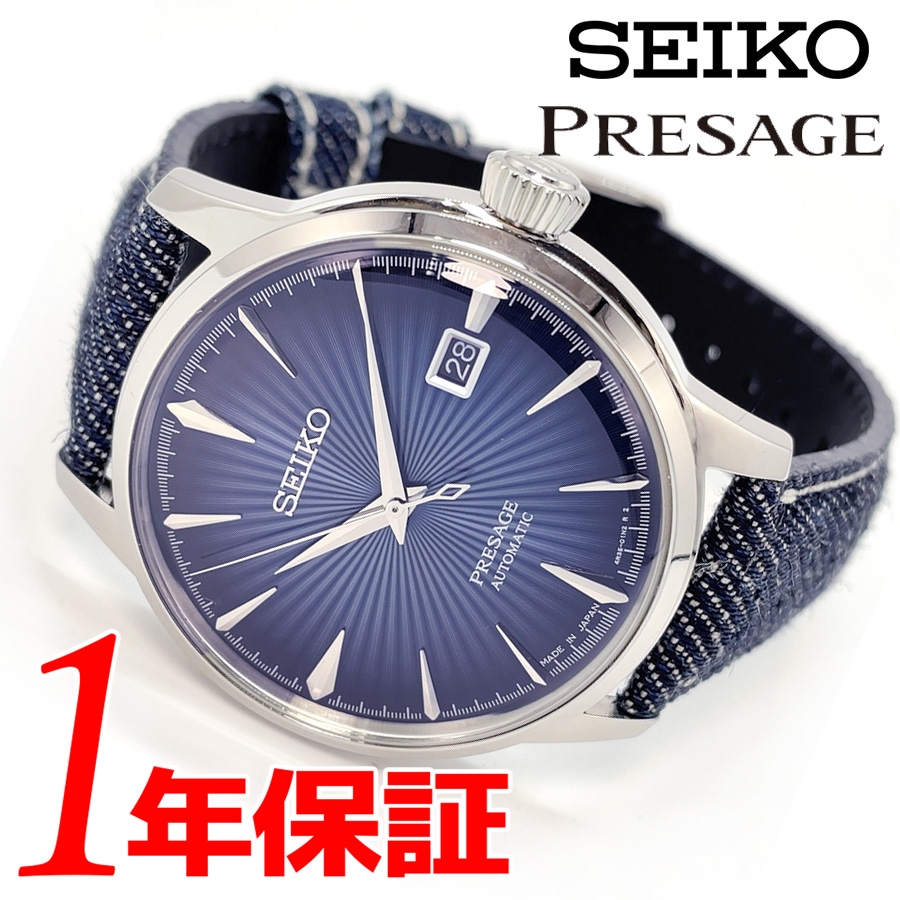 おトク SEIKO セイコー メンズ 腕時計 SRPB41J1 PRESAGE プレサージュ