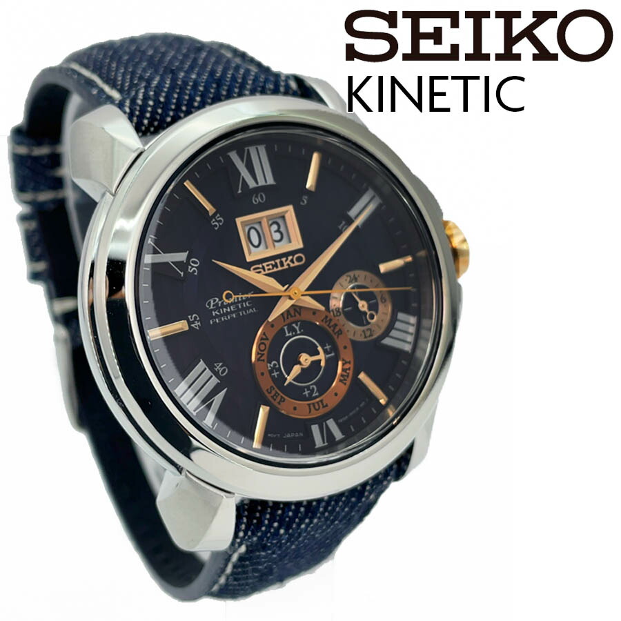 キネティッ セイコー SEIKO プレミア PREMIER キネティック KINETIC