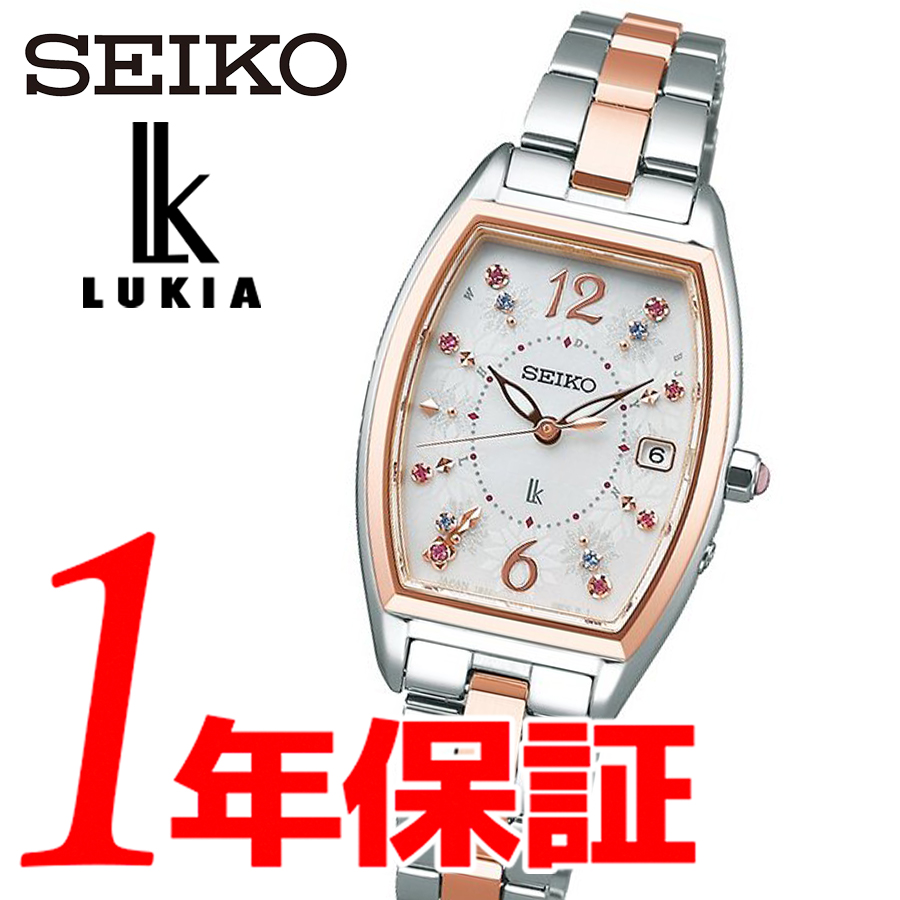 あす楽 送料無料 夏限定モデル Seiko セイコー Lukia ルキア レディース 腕時計 Ssvw172 アナログ ウォッチ ソーラー ソーラー電波修正 ホワイト ピンクゴールド シルバー 10気圧防水 ステンレスベルト カレンダー デイト機能 日付表示 パワーセーブ 過充電防止