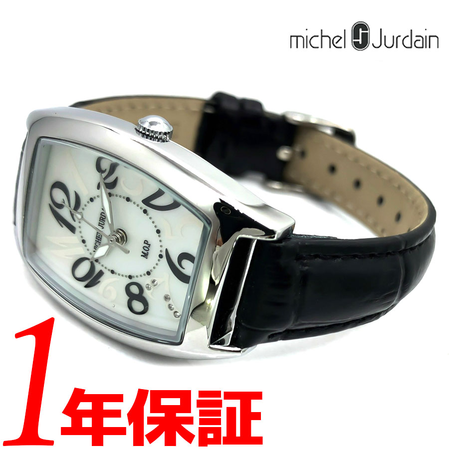 楽天市場】【michel jurdain】 ミッシェルジョルダン 天然