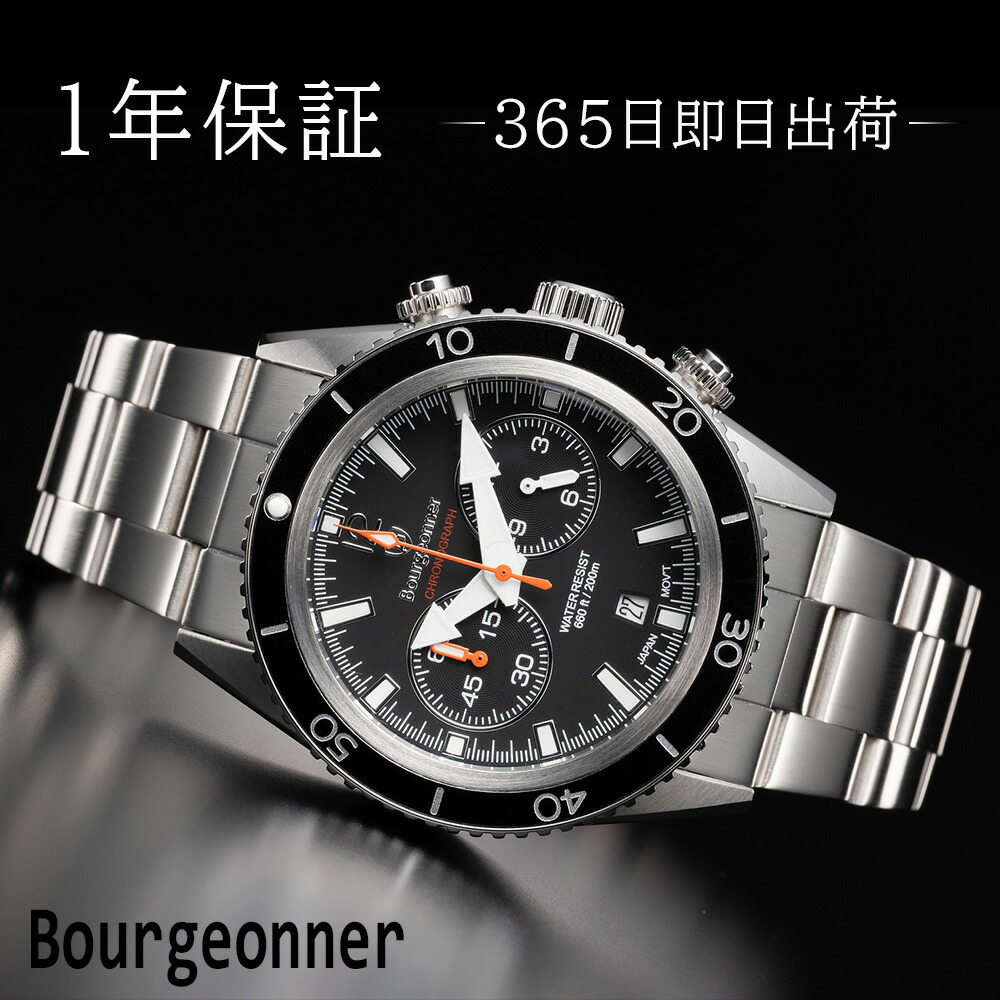 新品　腕時計　BOURGEONNER ブルジョネ　クロノグラフ　ブラック Bourgeonner ブルジョネ メンズ 男性 アナログ 腕時計 クロノ