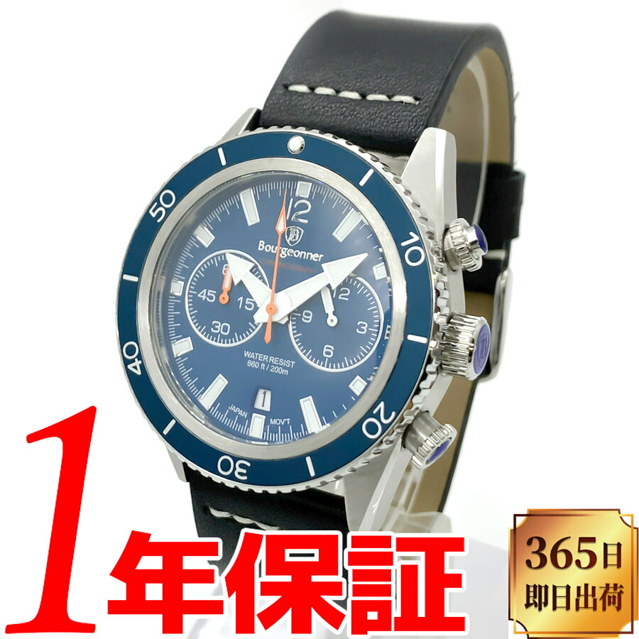 【 送料無料】【ベルト2本セット】【当店限定オイルレザーベルト付属】【純正ステンレスベルト】Bourgeonner ブルジョネウォッチ メンズ 男性 クオーツ 腕時計 20気圧防水 多針アナログ クロノグラフ デイトカレンダー ストップウォッチ 蓄光加工 BG-001BL