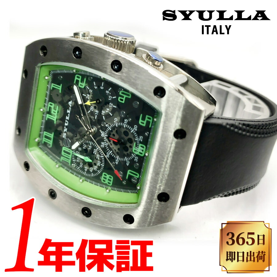 楽天市場】あす楽 SYULLA シュラ メンズ 腕時計 S3104-WH アーマ