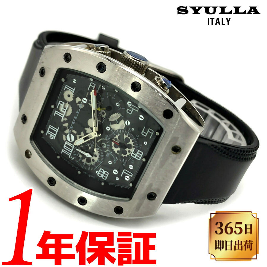 SYULLA  スカルリミテッド　腕時計 楽天市場】シュラ SYULLA メンズ 腕時計 スカルリミテッド 替え
