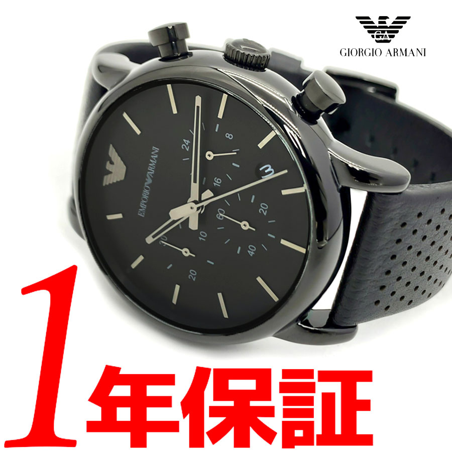 【送料無料】エンポリオアルマーニEMPORIO ARMANI メンズ 腕時計 革ベルト レザーベルト クロノグラフ LUIGI ルイージ ブラック カレンダー ビジネス AR1737