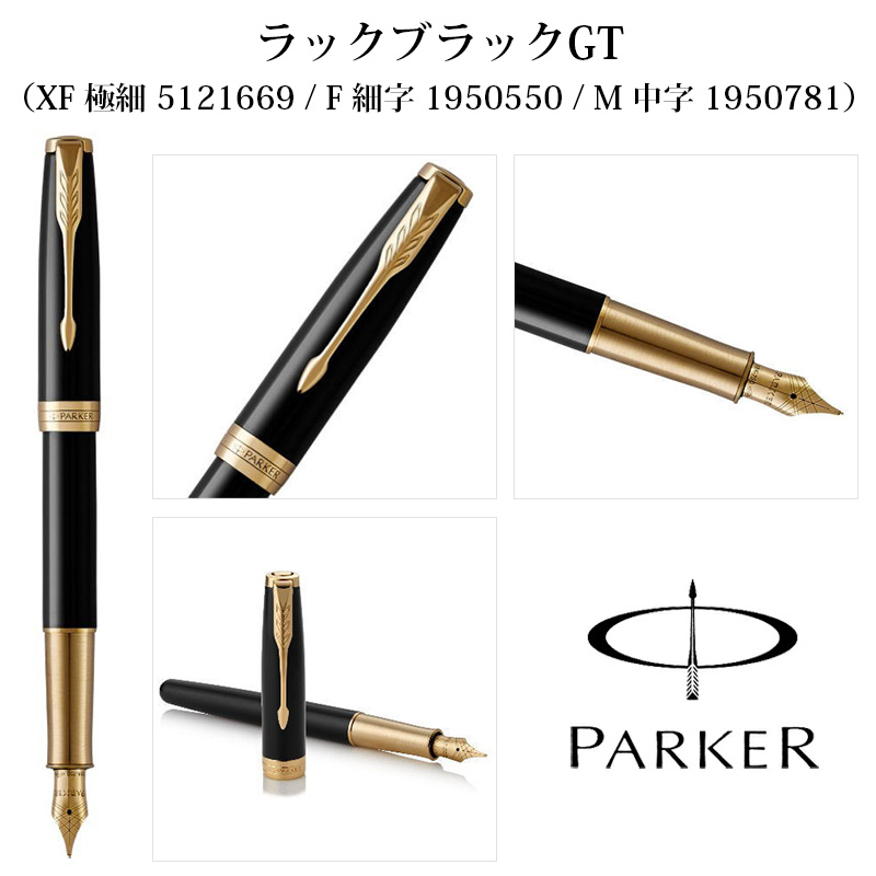 大人気定番商品 英国製 ブリヤンテス・レッド アンティーク PARKER