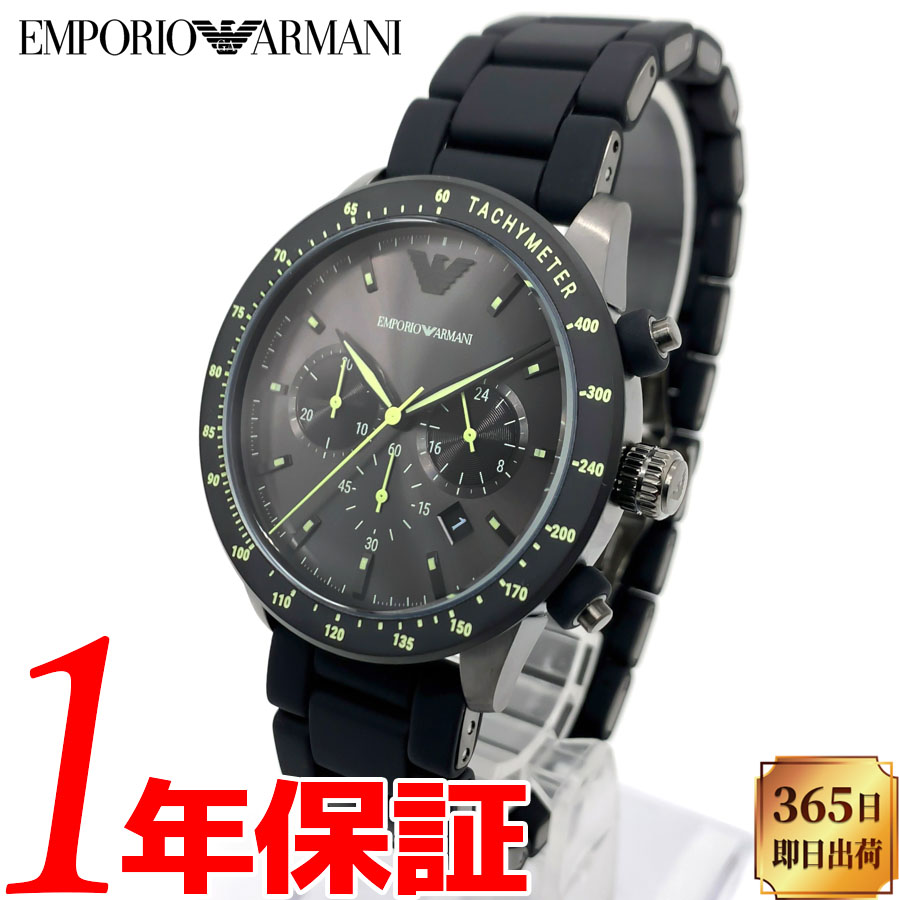 楽天市場】あす楽 送料無料 EMPORIO ARMANI エンポリオアルマーニ