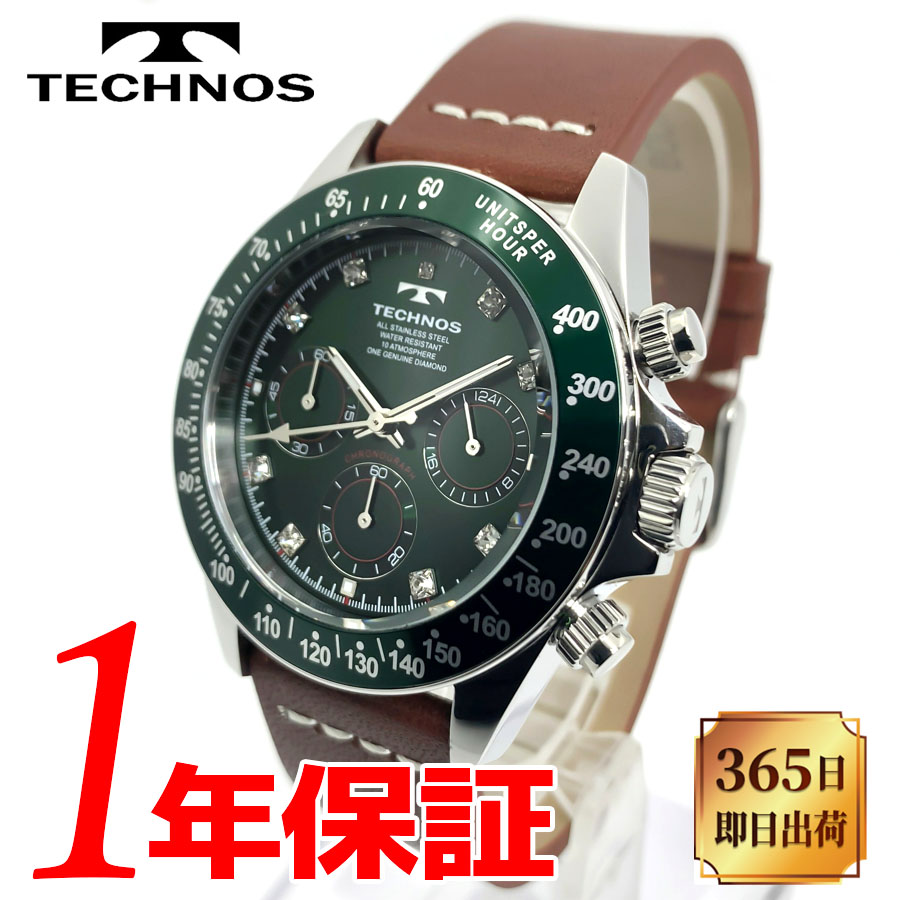 【 送料無料】【ベルト2本セット】【当店限定オイルレザーベルト】【純正ステンレスベルト付属】TECHNOS テクノス メンズ クォーツ  腕時計 10気圧防水 多針アナログ クロノグラフ ストップウォッチ 24時間計 天然ダイヤモンド スクリューバック ３針 T4B26SM
