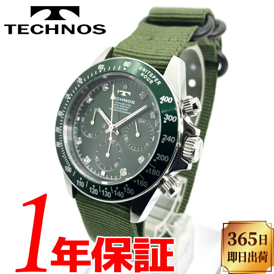 【 送料無料】【ベルト2本セット】【当店限定ナイロンベルト】【純正ステンレスベルト付属】TECHNOS テクノス メンズ クォーツ 腕時計 10気圧防水 多針アナログ クロノグラフ ストップウォッチ 24時間計 天然ダイヤモンド スクリューバック ３針 T4B26SM
