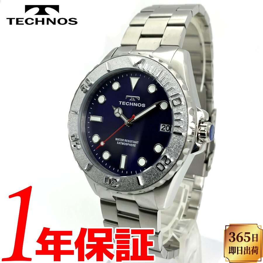楽天市場】【国内正規品】テクノス TECHNOS メンズ 男性 日本製