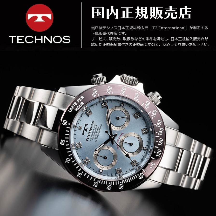 楽天市場】【当店限定カラー】テクノス TECHNOS メンズ 腕時計 国内