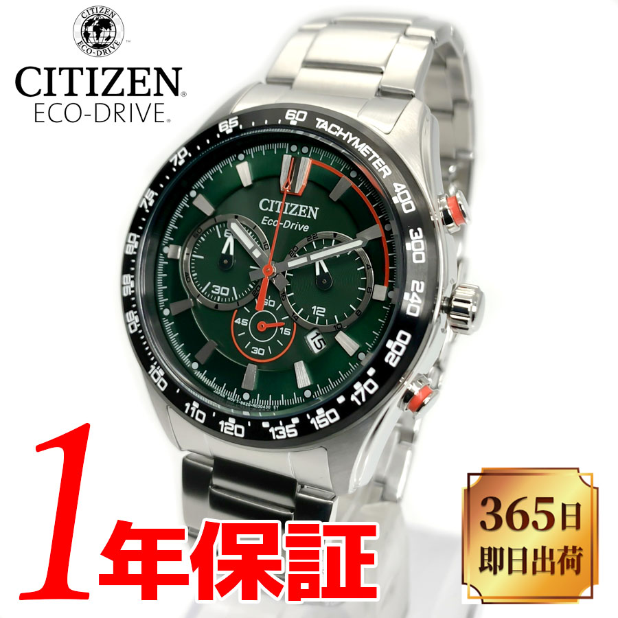 楽天市場】【日本未販売 海外モデル】CITIZEN シチズン Eco-Drive エコ