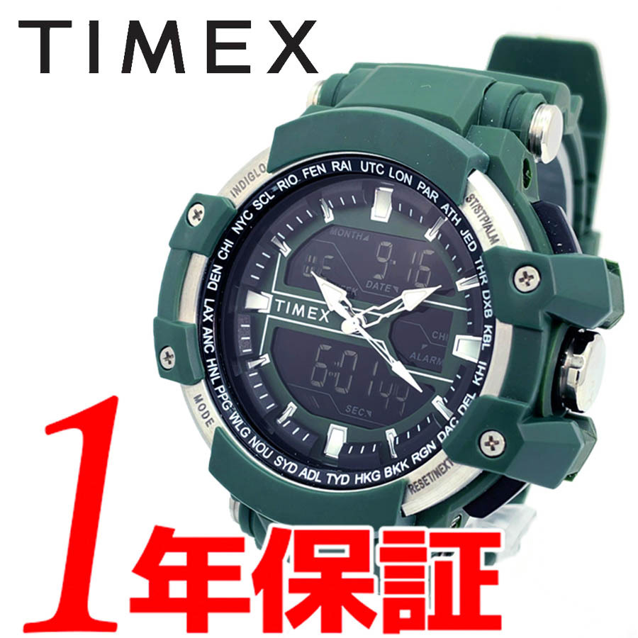 timex tactical