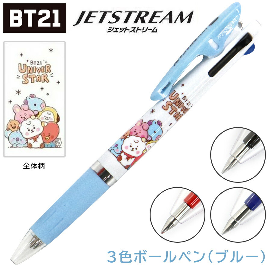 楽天市場】【20日は全品ポイント5倍】BT21 2B 鉛筆 5本セット 207493 パープル 日本製 BTS 韓流 公式 グッズ KOYA コヤ  RJ アールジェイ SHOOKY シュキ MANG マン CHIMMY チミー TATA タタ COOKY クッキー 韓国 K-POP 文具 学校  キャラクター 可愛い 女性