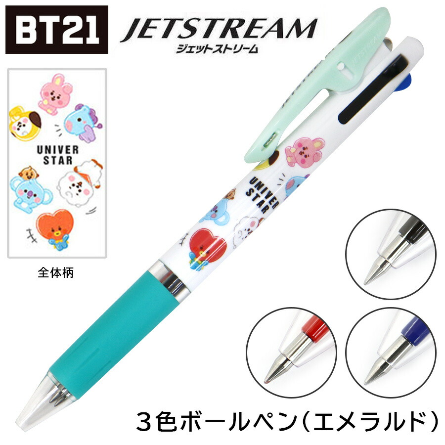 楽天市場】【30日は全品ポイント5倍】BT21 シャープペン ホワイト シャーペン 日本製 BTS 韓流 公式 グッズ KOYA コヤ RJ  アールジェイ SHOOKY シュキ MANG マン CHIMMY チミー TATA タタ COOKY クッキー 韓国 K-POP 文具 学校  キャラクター 可愛い 女性 女の子 レディース