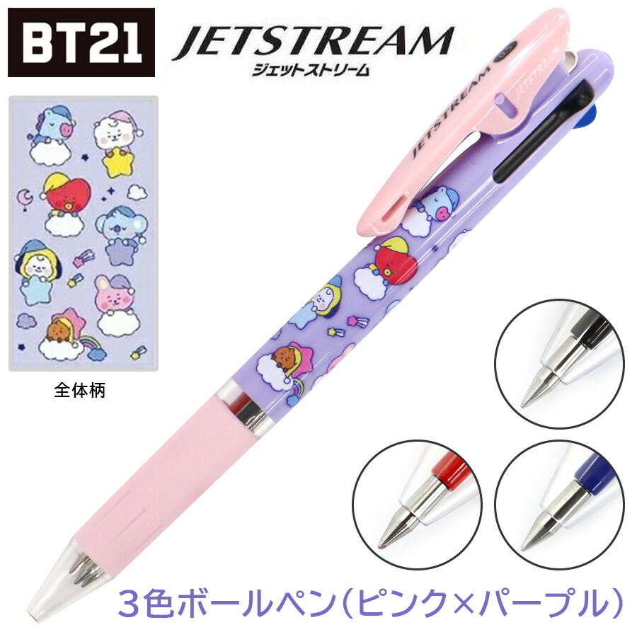 楽天市場】【20日は全品ポイント5倍】BT21 2B 鉛筆 5本セット 207493 パープル 日本製 BTS 韓流 公式 グッズ KOYA コヤ  RJ アールジェイ SHOOKY シュキ MANG マン CHIMMY チミー TATA タタ COOKY クッキー 韓国 K-POP 文具 学校  キャラクター 可愛い 女性