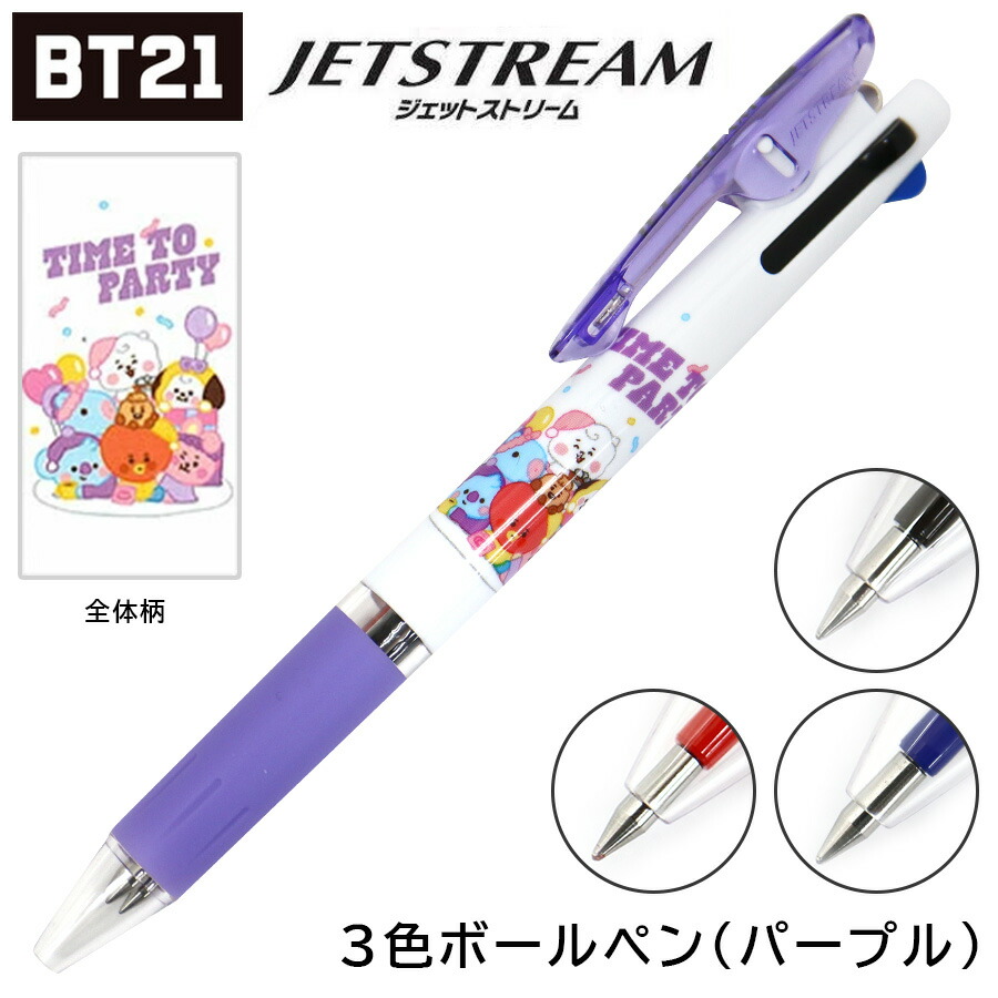 楽天市場】【30日は全品ポイント5倍】BT21 ソックス 選べる 2足セット 靴下 BTS 韓流 公式 グッズ KOYA コヤ RJ アールジェイ  SHOOKY シュキ MANG マン CHIMMY チミー TATA タタ COOKY クッキー 韓国 K-POP キャラクター 可愛い イラスト  女性 女の子 レディース キッズ