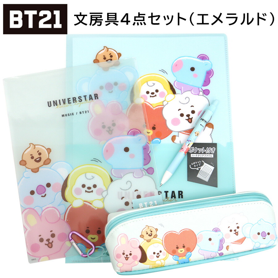 新到着 BT21 ペンケース クリア グッズ BTS 筆箱 ふでばこ キャラクター タタ クッキー チミー シュキ RJ マン コヤ 可愛い  クリア2ルームペンケース チェック バルーン discoversvg.com