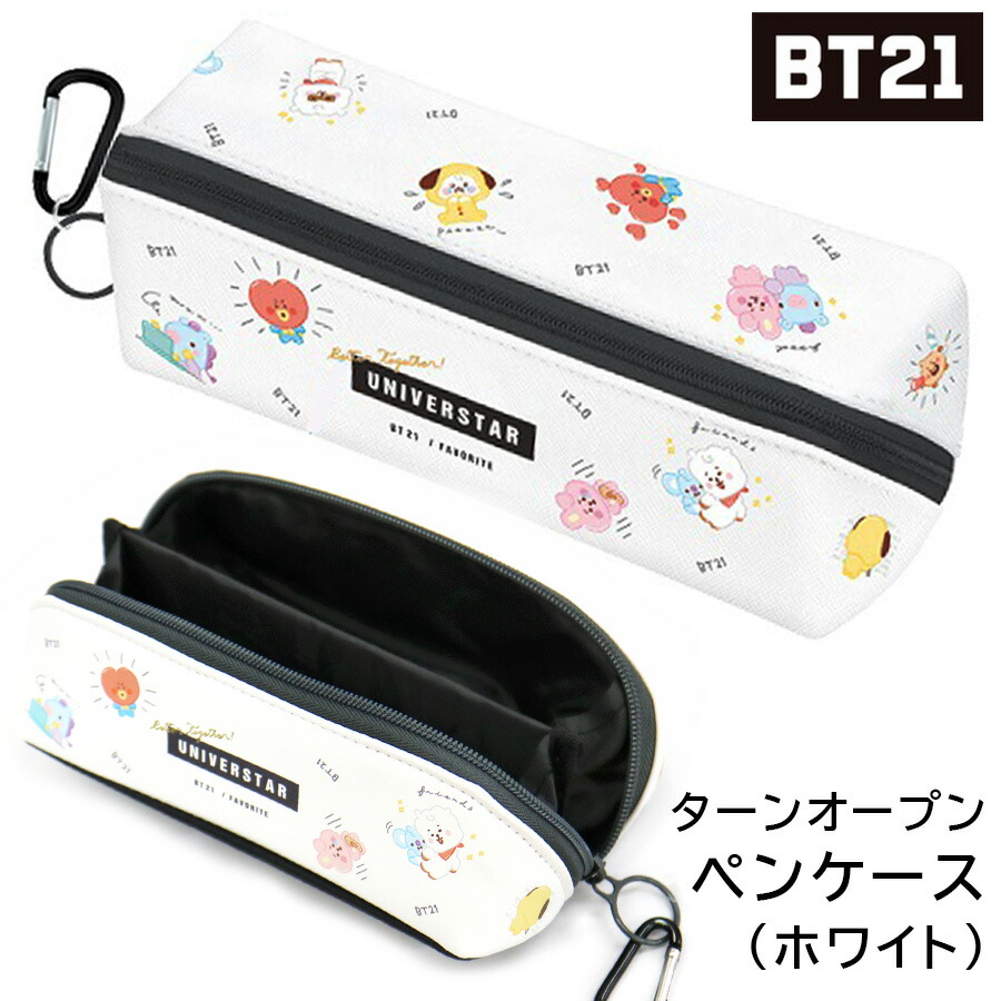 楽天市場】【20日は全品ポイント5倍】BT21 2B 鉛筆 5本セット 207493 パープル 日本製 BTS 韓流 公式 グッズ KOYA コヤ  RJ アールジェイ SHOOKY シュキ MANG マン CHIMMY チミー TATA タタ COOKY クッキー 韓国 K-POP 文具 学校  キャラクター 可愛い 女性