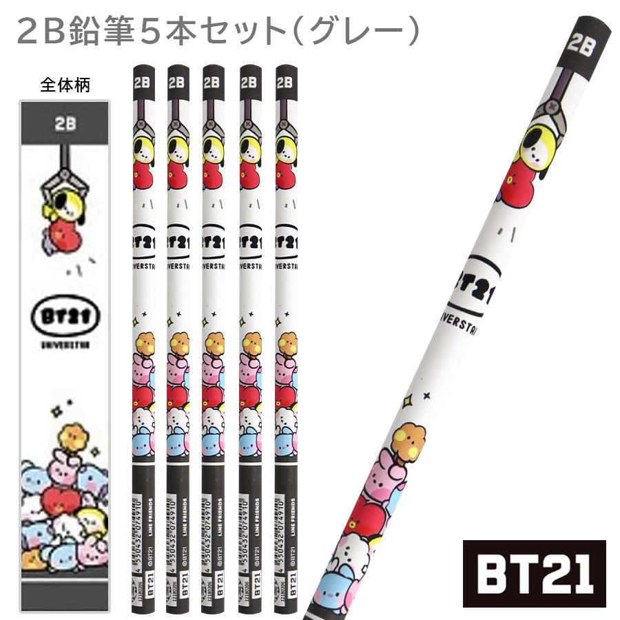 楽天市場】BT21 2B 鉛筆 5本セット 207491 グレー 日本製 BTS 韓流