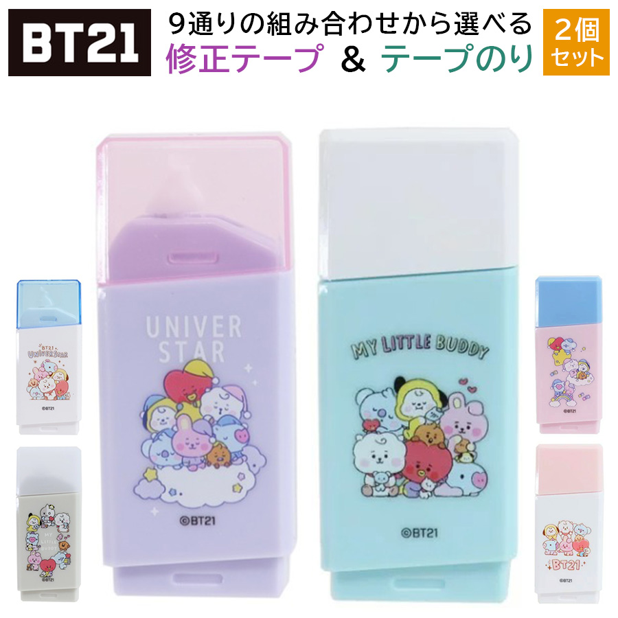 楽天市場】【20日は全品ポイント5倍】BT21 2B 鉛筆 5本セット 207493 パープル 日本製 BTS 韓流 公式 グッズ KOYA コヤ  RJ アールジェイ SHOOKY シュキ MANG マン CHIMMY チミー TATA タタ COOKY クッキー 韓国 K-POP 文具 学校  キャラクター 可愛い 女性