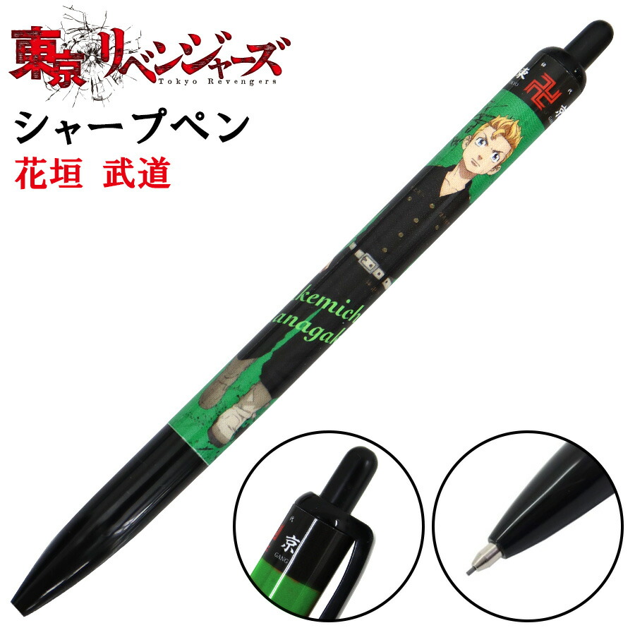 箔押し] No.01 花垣武道] 東京リベンジャーズ色紙ART【東京卍