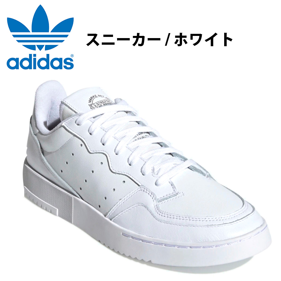 日本製 アディダス スニーカー ホワイト Adidas 靴 トレフォイル ロゴ Supercourt スーパーコート メンズ レディース メンズ シューズ Ee6037 白 スポーツ 厚底 輝く高品質な Hajoseppelt De