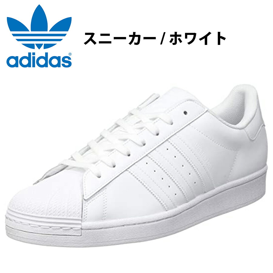 全ての アディダス スニーカー ホワイト Adidas 靴 スーパースター Superstar レディース メンズ シューズ Eg4960 28 0 白 カジュアル スポーツ 高い素材 Ktm Co Tz