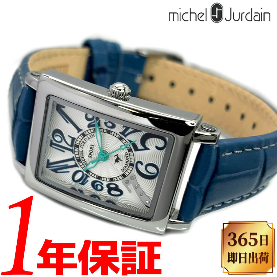 特典付き ミッシェルジョルダン 時計 レディース 青 レザー 楽天市場】【michel jurdain】 ミッシェルジョルダン 天然