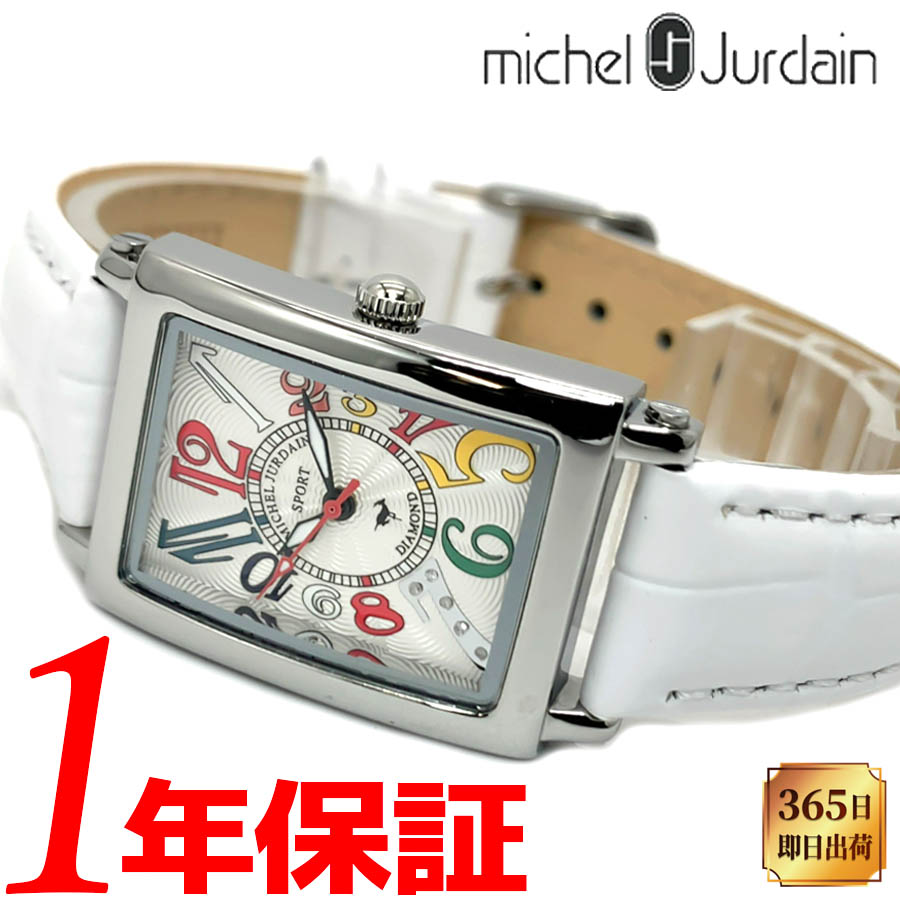 【 送料無料】 MICHEL JURDAIN ミッシェルジョルダン SPORTレディース クォーツ 腕時計 レクタンギュラー 日常生活防水 天然ダイヤ付き レザーベルト ステンレスケース 箱保証書付属 SL-3000-6