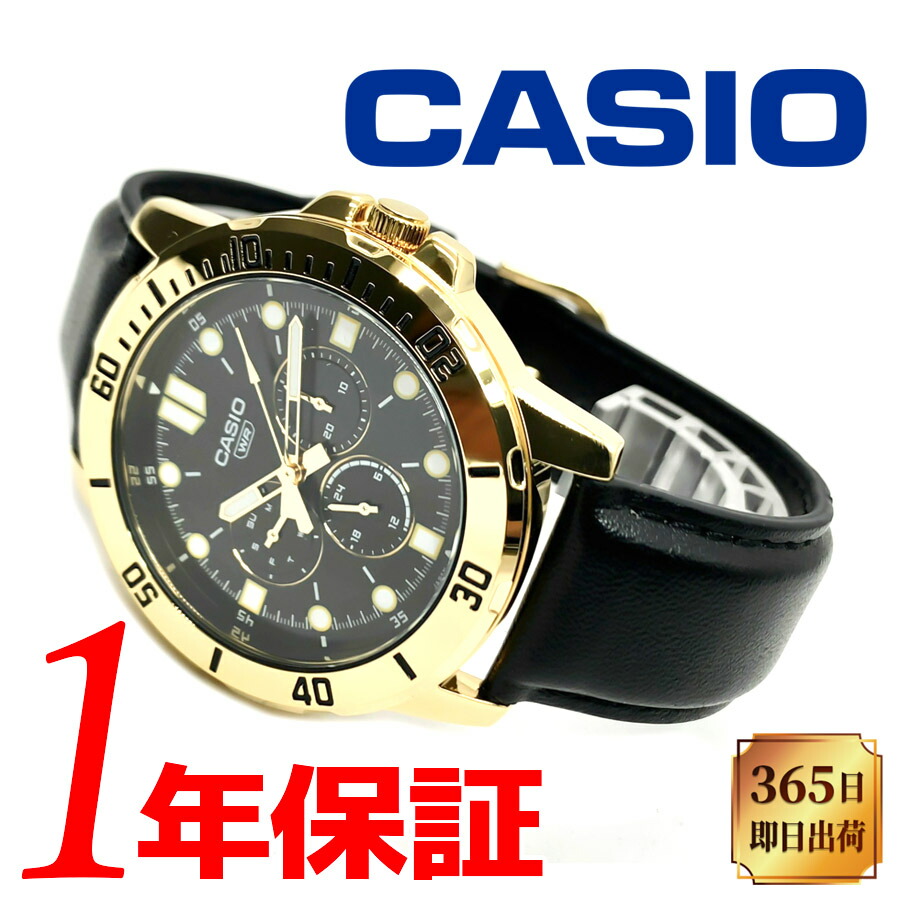 楽天市場】【あす楽 送料無料】CASIO カシオ チープカシオ