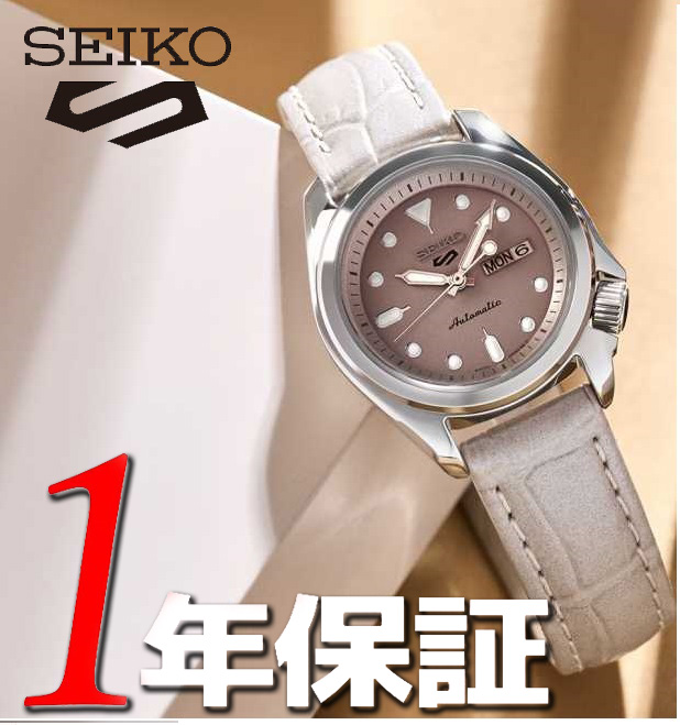 くすみ水色 新品 未使用 セイコー SEIKO 腕時計 人気 ウォッチ