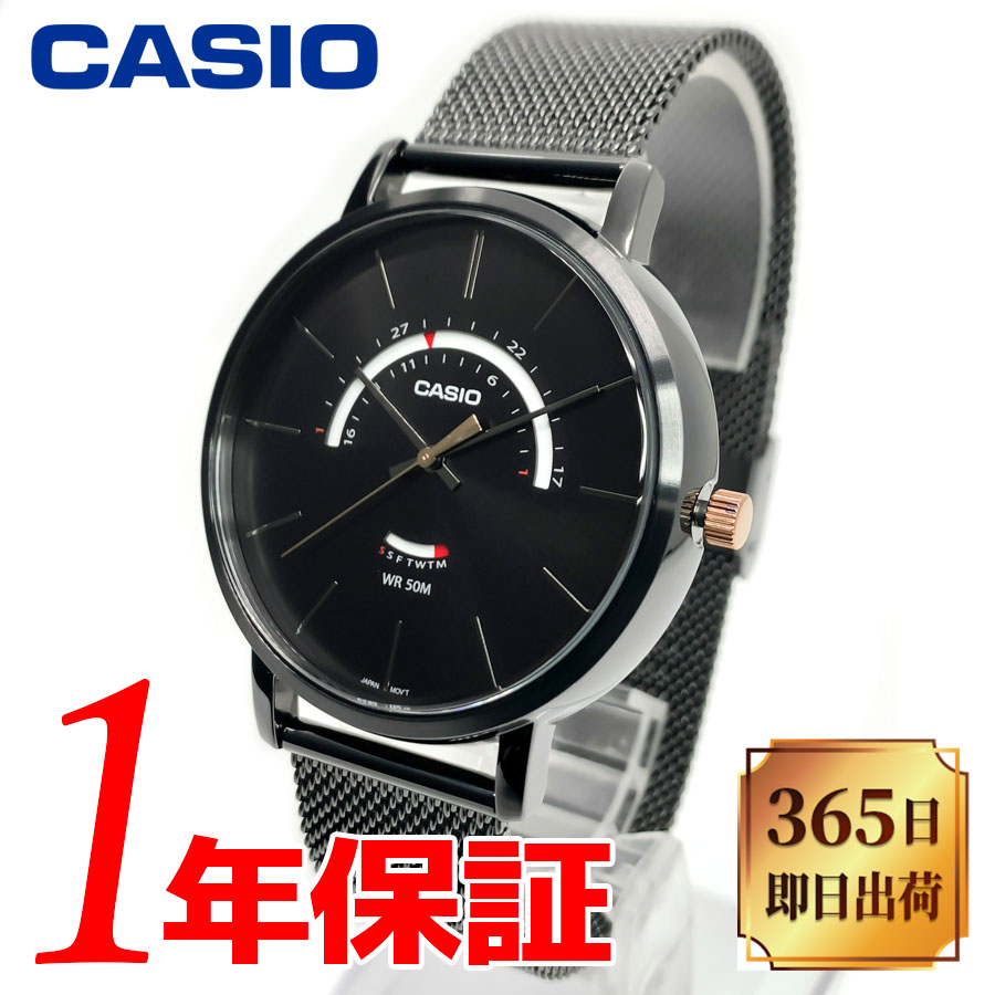 楽天市場】あす楽 カシオ CASIO メンズ 腕時計 50m防水 クオーツ